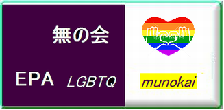 icon22c_LGBTQ